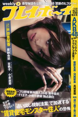 农家娘子猛如虎